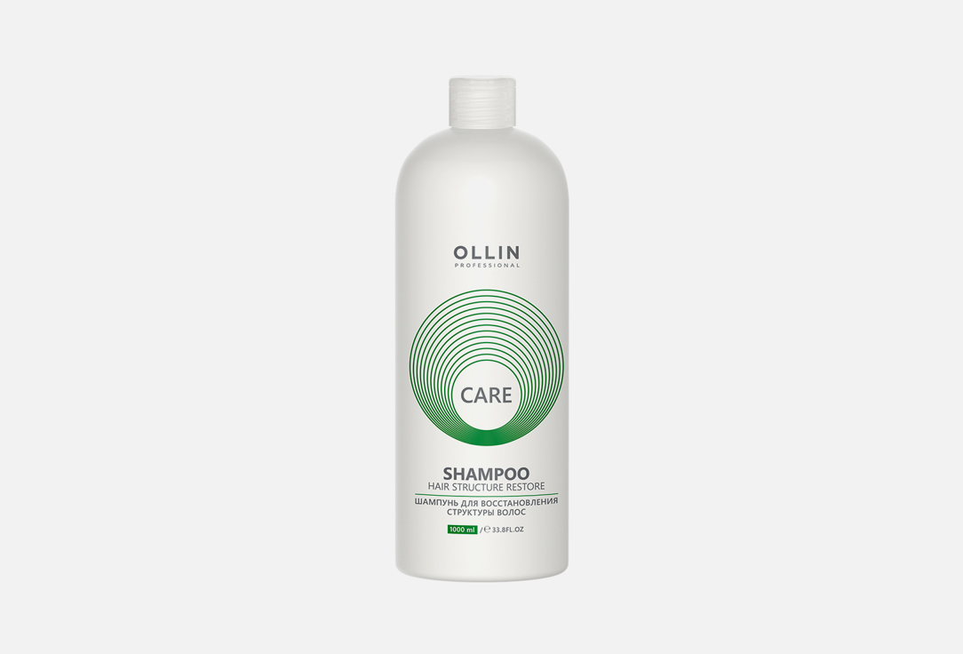 цена Шампунь для восстановления структуры волос OLLIN PROFESSIONAL CARE 1000 мл