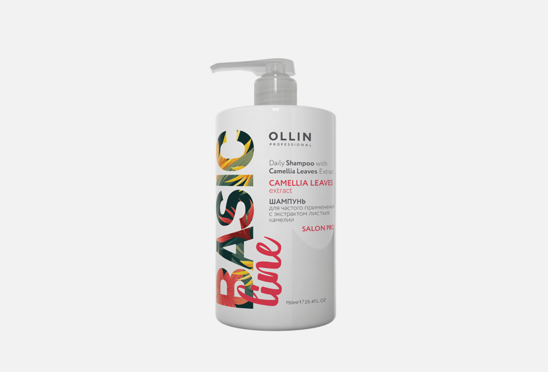 Шампунь для частого применения с экстрактом листьев камелии Ollin Professional BASIC LINE 