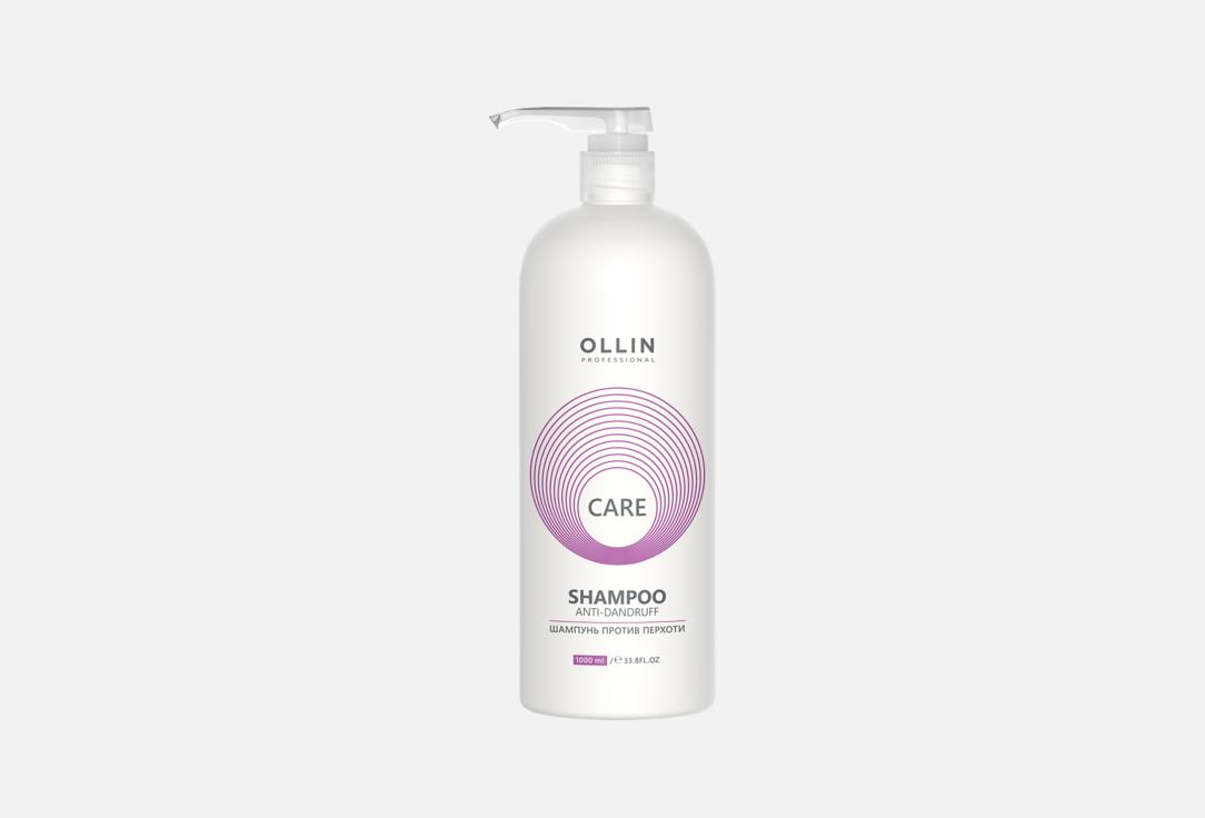 Изображение товара Шампунь против перхоти Ollin Professional Anti-dandruff shampoo