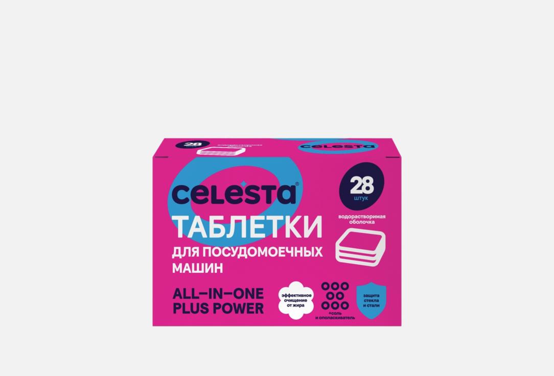 

Таблетки для Посудомоечных машин CELESTA, ALL in ONE 28 шт