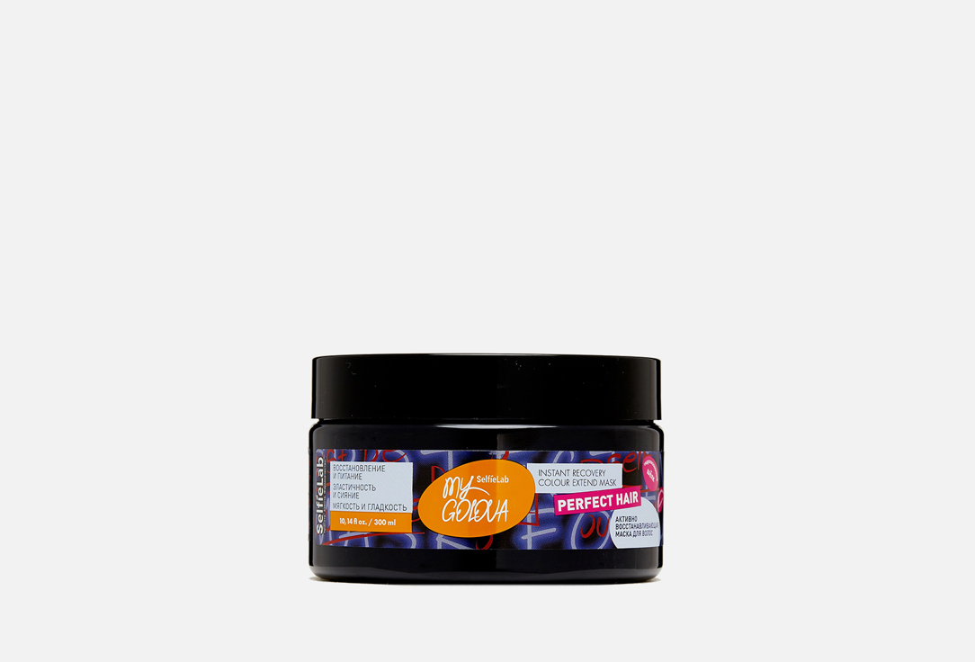 Изображение товара Восстанавливающая маска для волос SelfieLab MY GOLOVA 300 мл