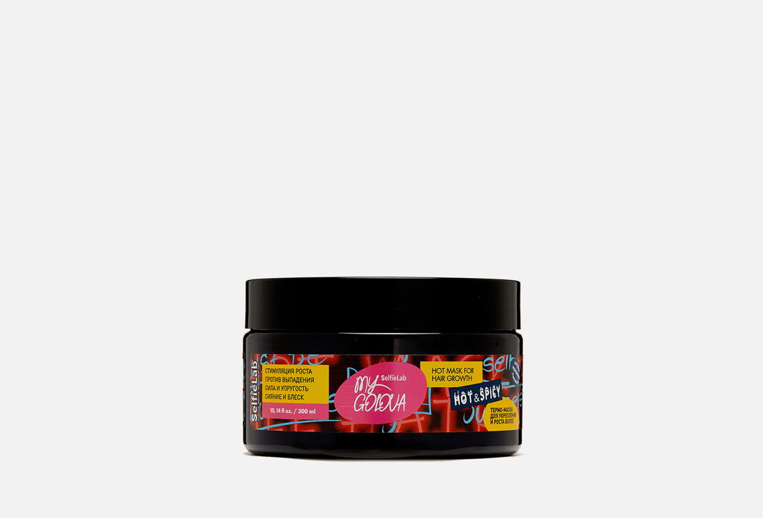 Изображение товара Термо-маска для укрепления и роста волос SelfieLab MY GOLOVA