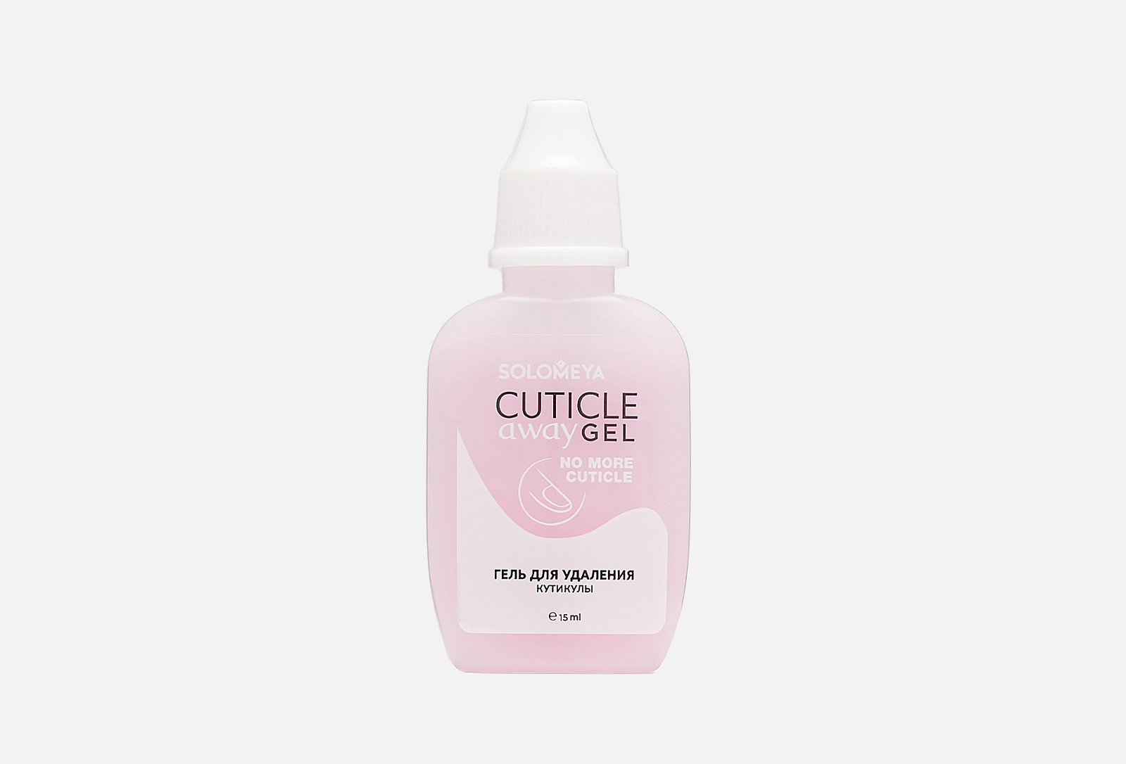 Гель для кутикулы. Solomeya гель для удаления кутикулы Cuticle away Gel. Kinetics быстродействующий ремувер для кутикулы "Cuticle off" 15 мл. Гель для кутикулы ROSILAK. Solomeya гель для удаления мозолей Callus away Gel.