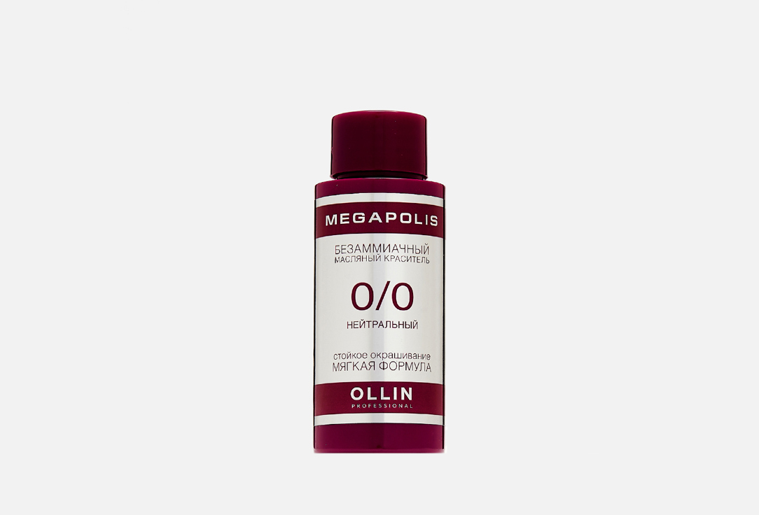 Безаммиачный масляный краситель для волос Ollin Professional MEGAPOLIS 