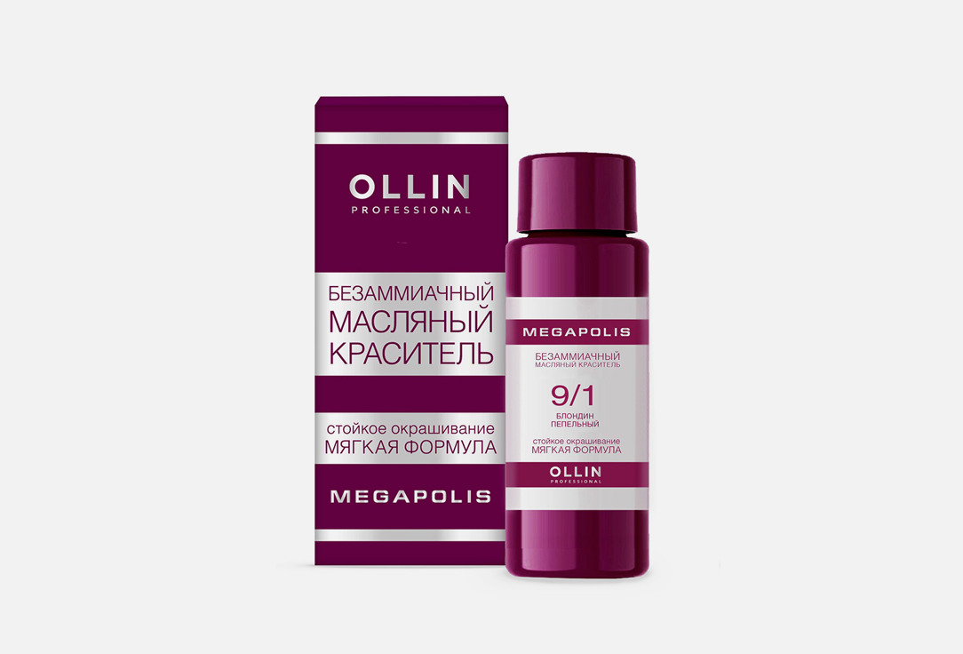 Безаммиачный масляный краситель для волос Ollin Professional MEGAPOLIS 9/1, Блондин пепельный