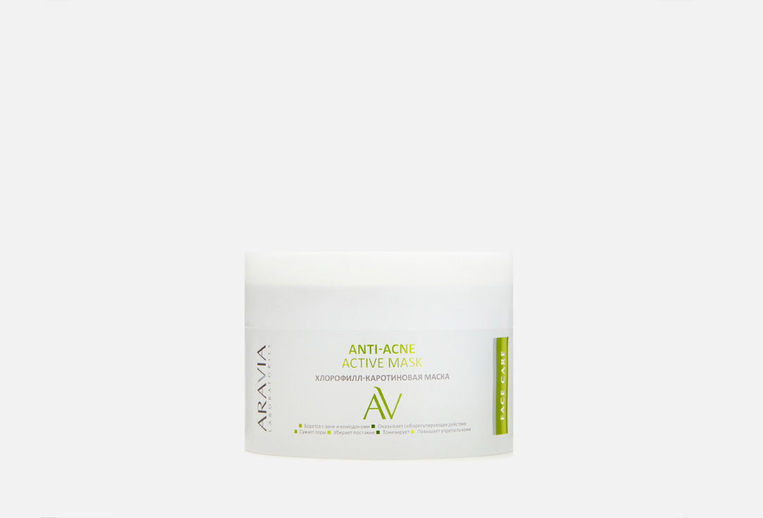 bb крем aravia laboratories anti acne bb cream 50 мл Хлорофилл-каротиновая маска ARAVIA LABORATORIES Anti-Acne Active Mask 150 мл