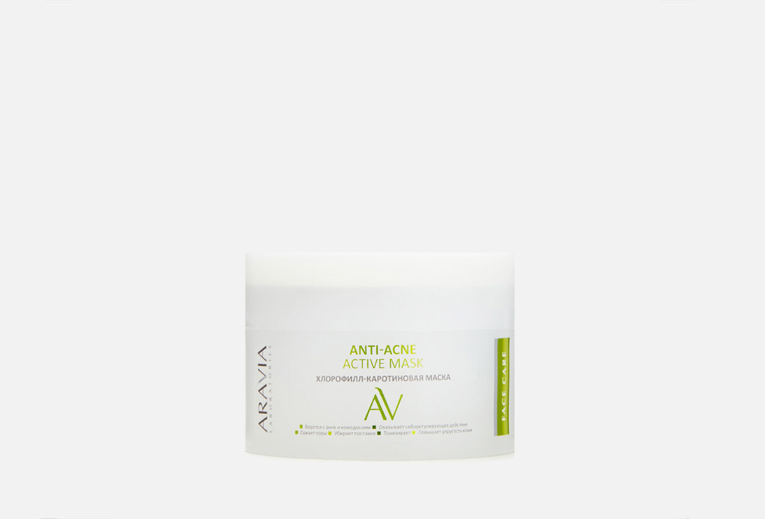

Хлорофилл-каротиновая маска ARAVIA LABORATORIES, Anti-Acne Active Mask 150 мл