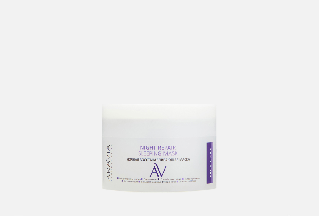 Изображение товара Ночная восстанавливающая маска Aravia Laboratories Night Repair Sleeping Mask