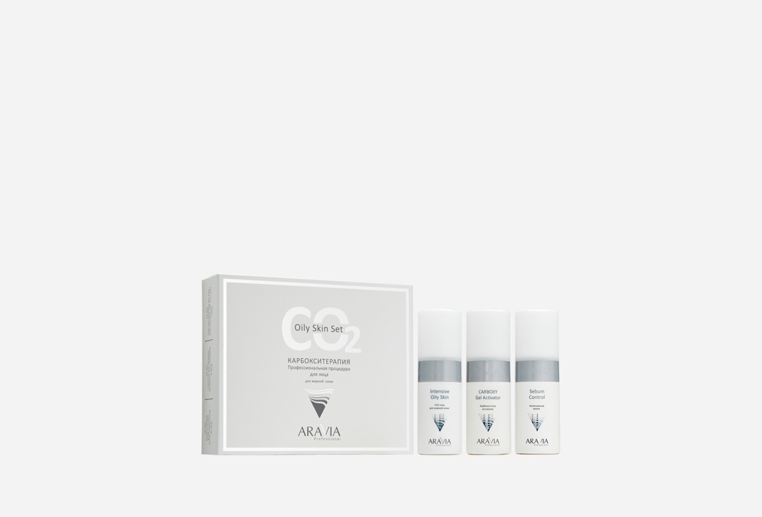 Изображение товара Набор для жирной кожи ARAVIA Professional Карбокситерапия СО2 маска гель активация