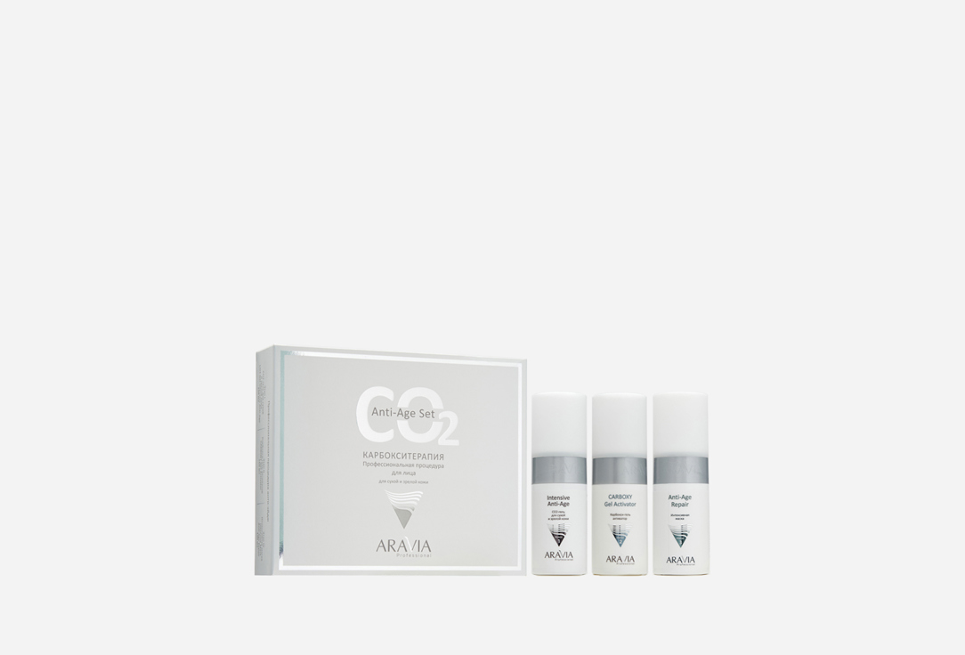 Изображение товара Карбокситерапия набор для сухой и зрелой кожи ARAVIA Professional Anti-Age Set