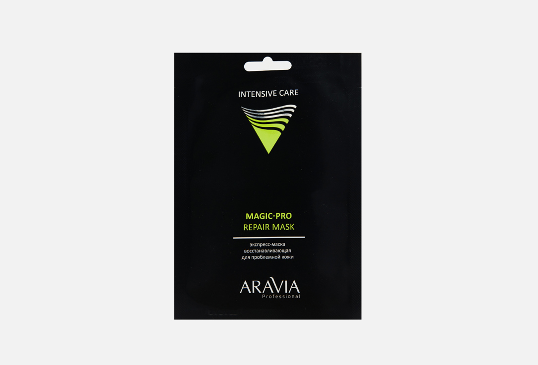 aravia professional экспресс маска детоксицирующая для всех типов кожи magic pro detox mask 1 шт Экспресс-маска восстанавливающая для проблемной кожи ARAVIA PROFESSIONAL Magic – PRO REPAIR MASK 1 шт