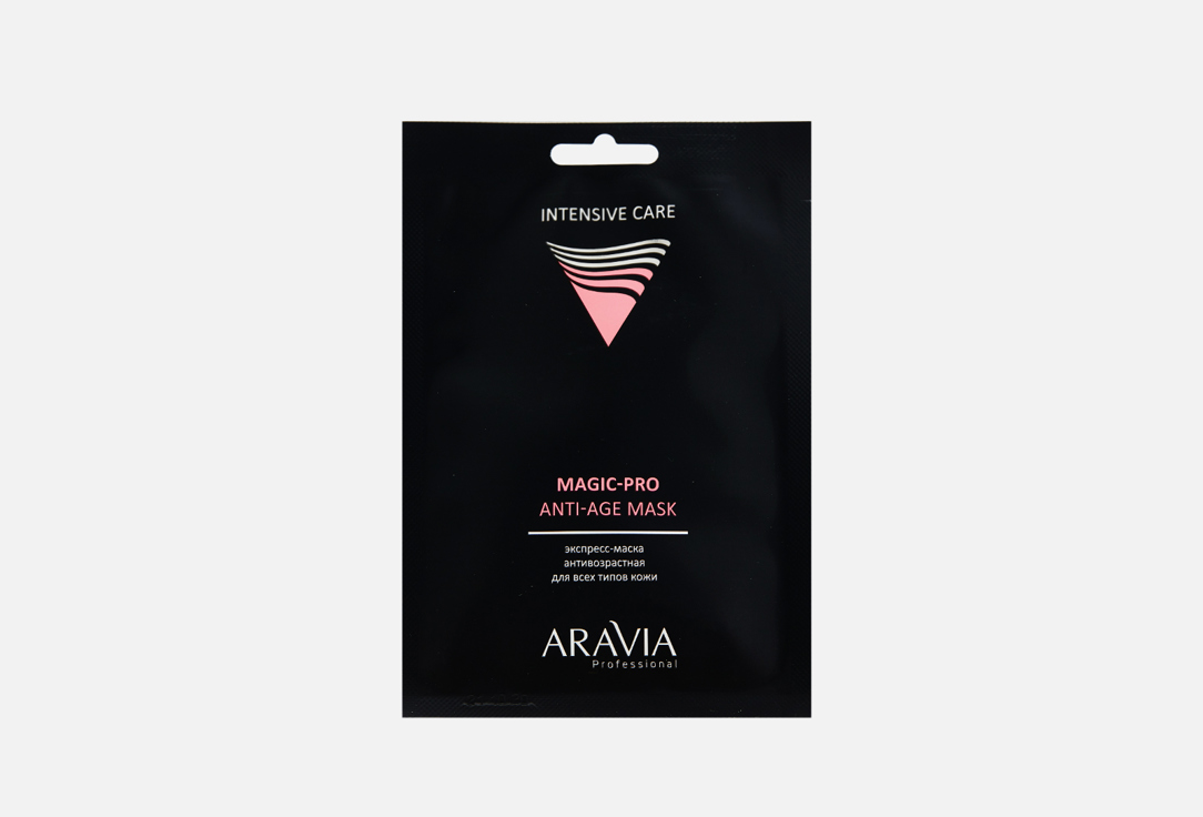 aravia professional экспресс маска детоксицирующая для всех типов кожи magic pro detox mask 1 шт Экспресс-маска антивозрастная для всех типов кожи ARAVIA PROFESSIONAL Magic – PRO ANTI-AGE MASK 1 шт