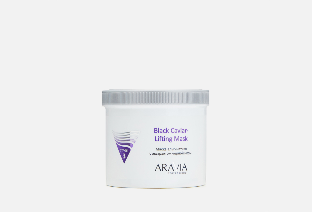 Маска альгинатная с экстрактом черной икры ARAVIA PROFESSIONAL Black Caviar-Lifting 550 мл