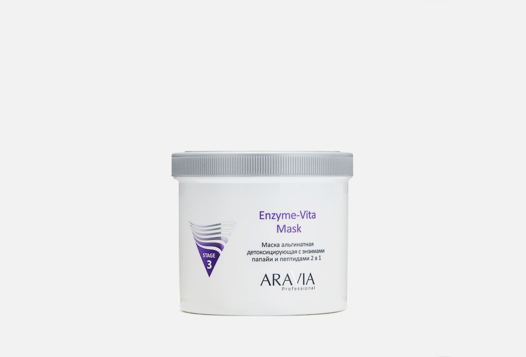 Маска альгинатная детоксицирующая с энзимами папайи и пептидами ARAVIA Professional Enzyme-Vita Mask 