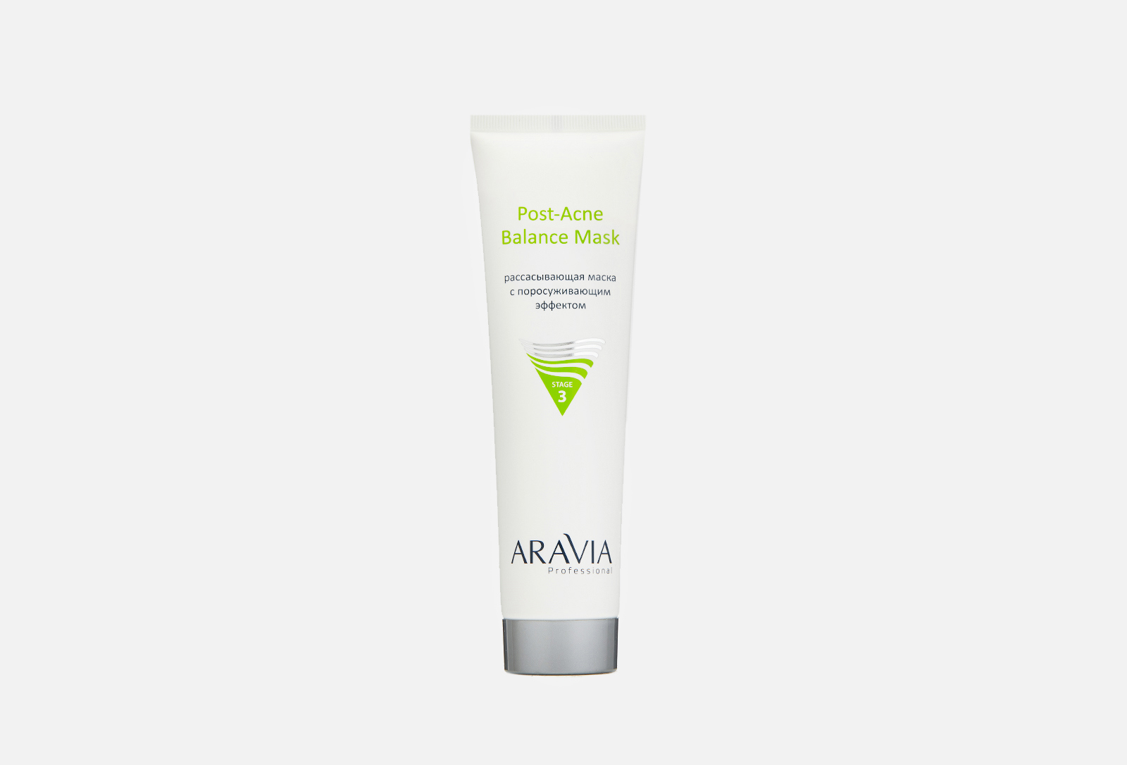 ARAVIA Professional Рассасывающая маска для лица с поросуживающим ...