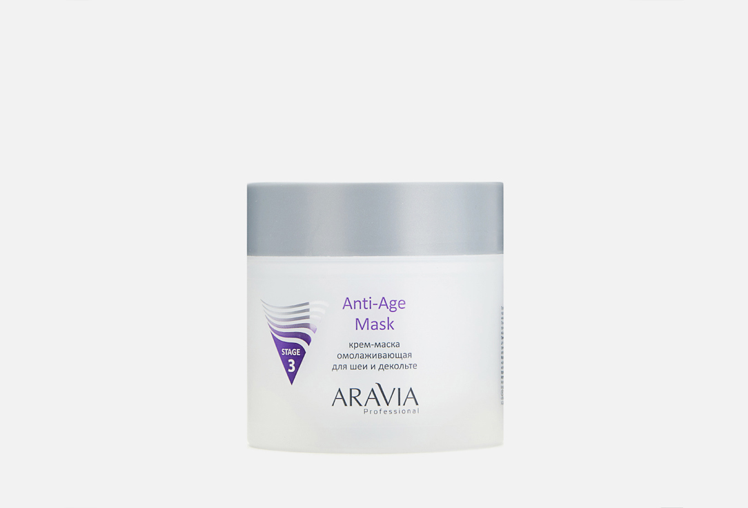 Изображение товара Крем-маска омолаживающая для шеи и декольте ARAVIA Professional Anti-Age Mask