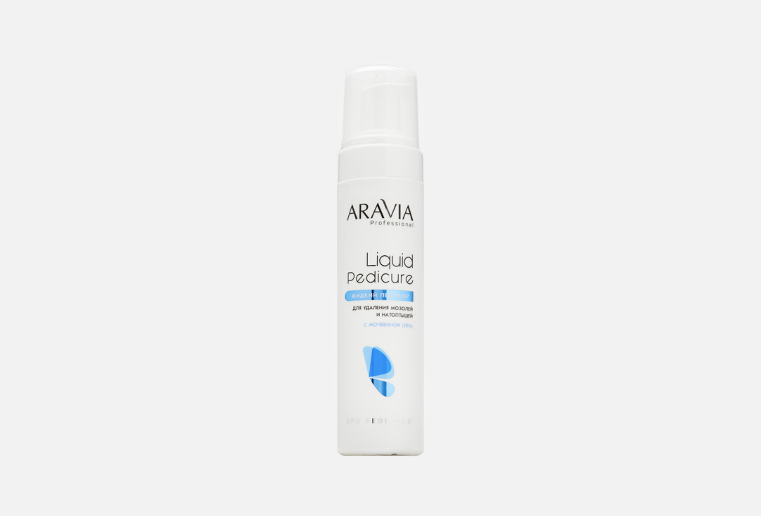 Пенка-размягчитель для удаления мозолей и натоптышей с мочевиной (20%)  ARAVIA Professional Liquid Pedicure 