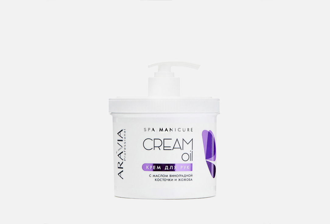 Изображение товара Крем для рук с маслом виноградной косточки и жожоба ARAVIA Professional Cream Oil