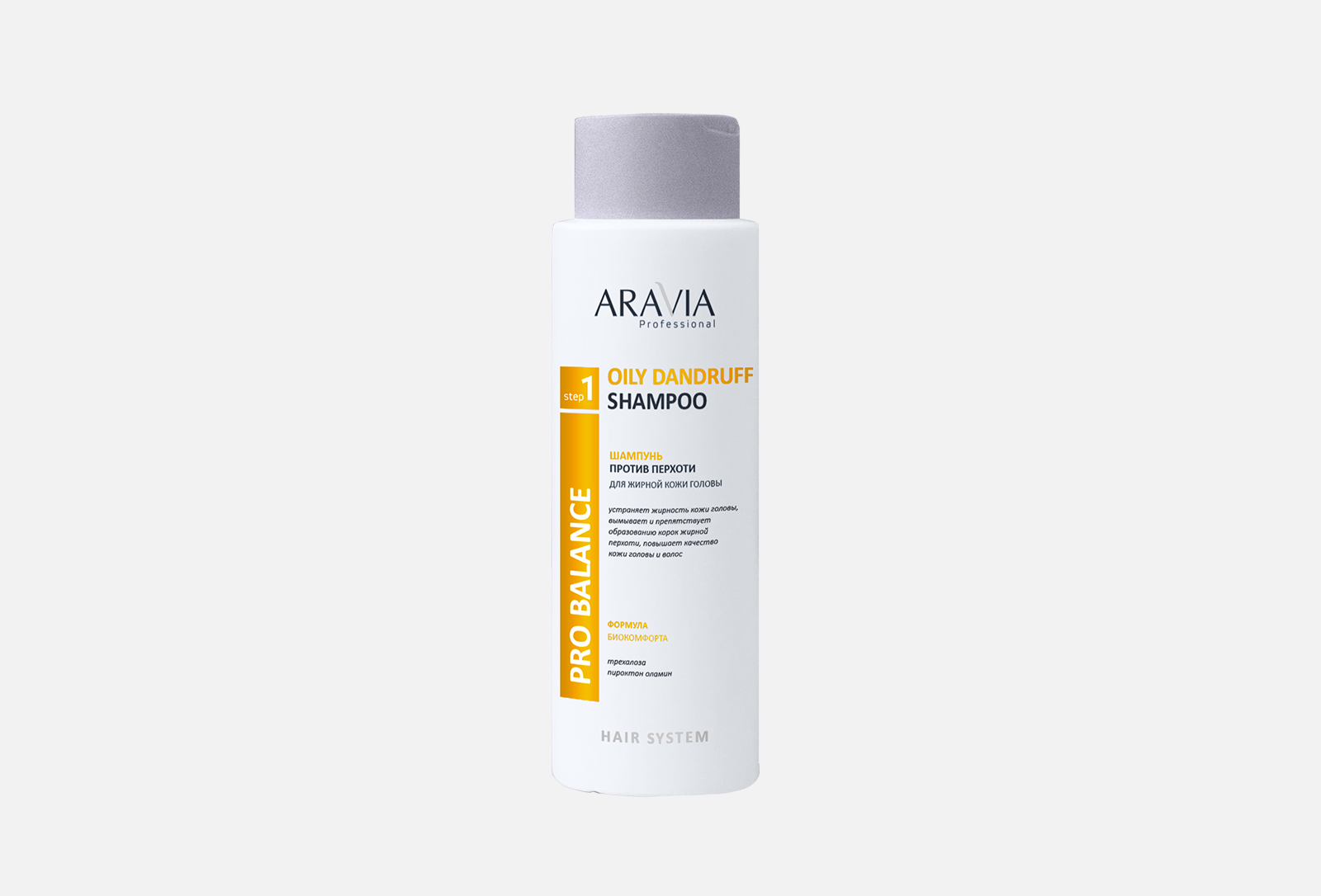 ARAVIA Professional ШАМПУНЬ ПРОТИВ ПЕРХОТИ ДЛЯ ЖИРНОЙ КОЖИ ГОЛОВЫ OILY ...
