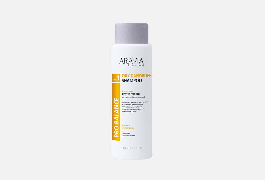 Изображение товара ШАМПУНЬ ПРОТИВ ПЕРХОТИ ДЛЯ ЖИРНОЙ КОЖИ ГОЛОВЫ ARAVIA Professional OILY DANDRUFF