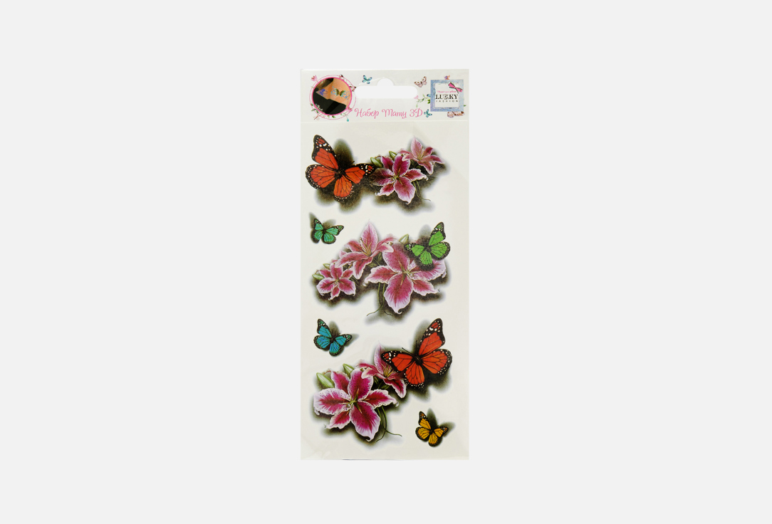Набор тату "Бабочки и цветы" Lukky FASHION tattoo set 