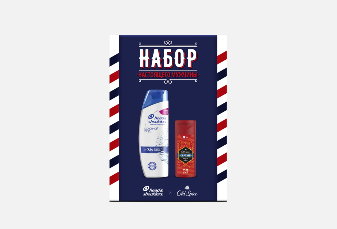 Набор Gillette CAPITAIN 