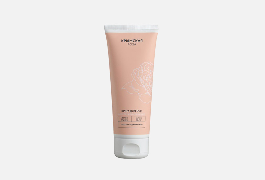 

Крем для рук восстанавливающий КРЫМСКАЯ РОЗА, Revitalizing hand cream 75 мл