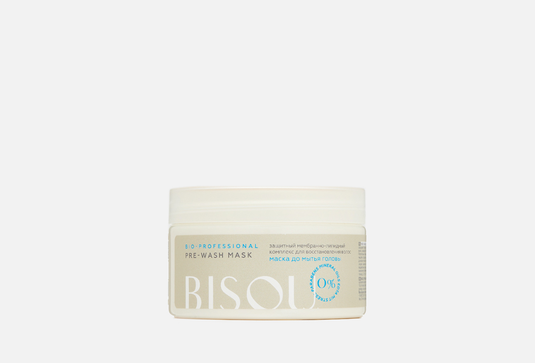 Превошинг маска для всех типов волос BISOU Pre-Wash mask for all hair types 250 мл маска для волос phytorelax argan antifrizz mask 250 мл