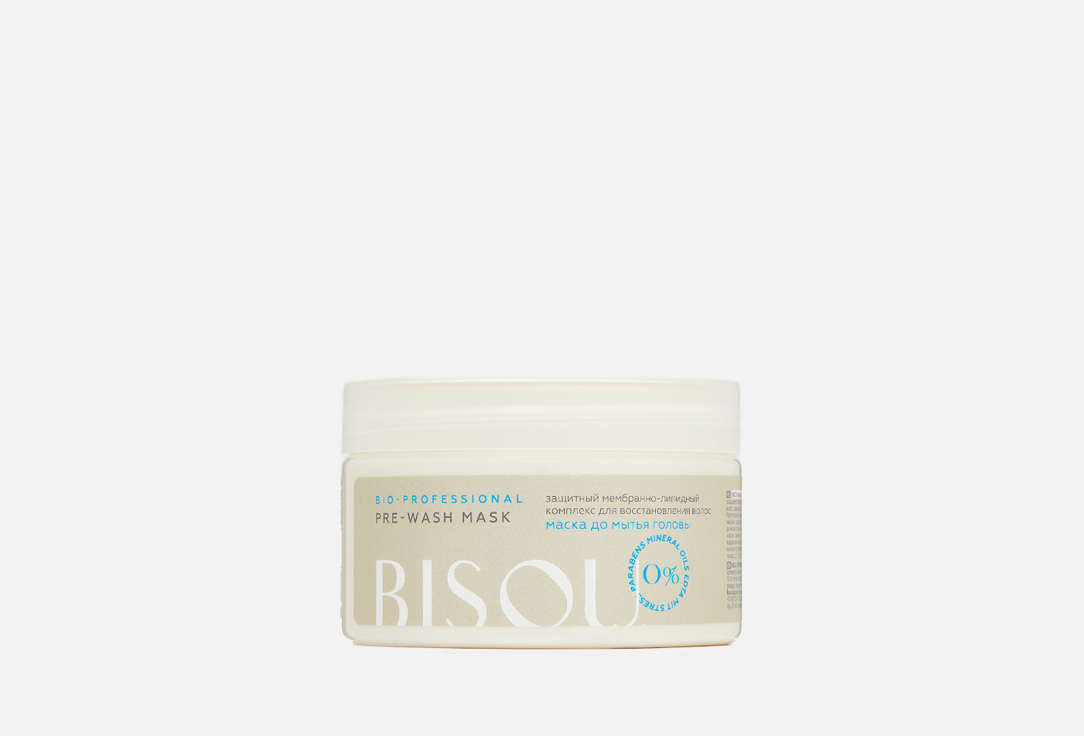Превошинг маска для всех типов волос BISOU Pre-Wash mask for all hair types 250 мл