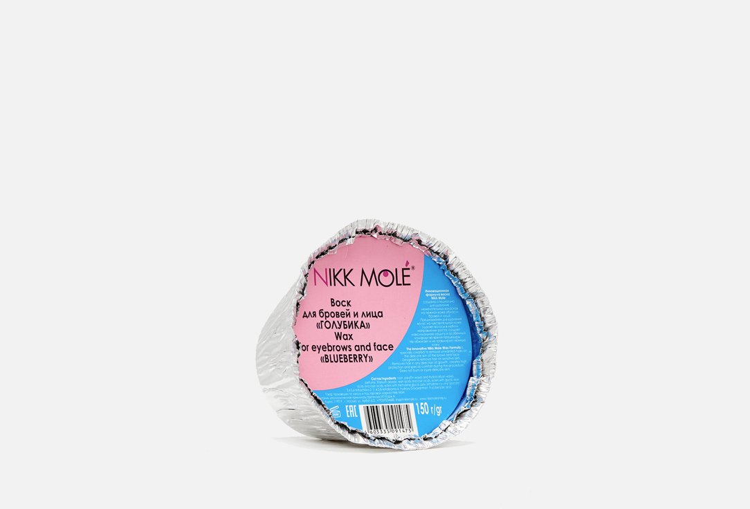 Изображение товара Воск для депиляции лица и бровей NIKK MOLE Blueberry 150 г гипоаллергенный