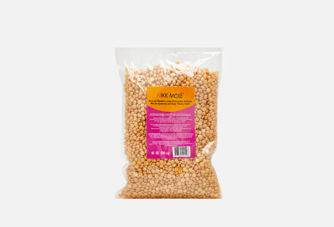 Изображение товара Воск для бровей и лица в гранулах NIKK MOLE Glossy Gold