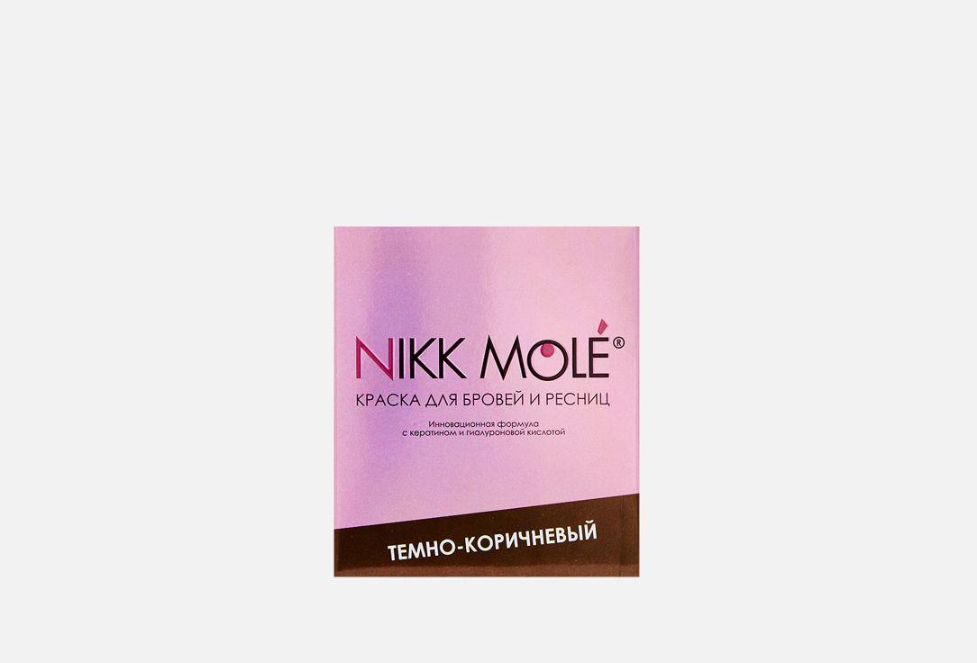Краска в саше + окислитель (темно-коричневый) NIKK MOLE Paint in a sachet + oxidizer 10 мл 3 состав био фиксация nikk mole 3 composition bio fixation nutrition 5 мл
