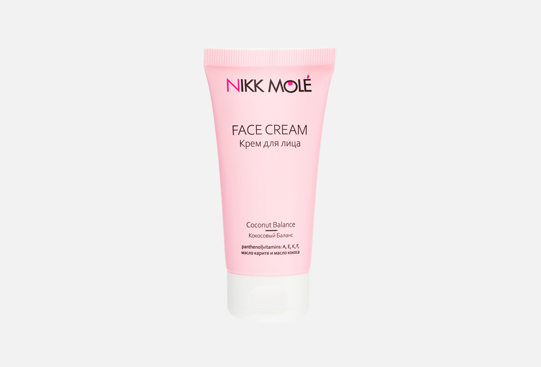 Крем для лица NIKK MOLE Face cream 50 мл nikk mole крем после депиляции с экстрактом шелка 50 мл
