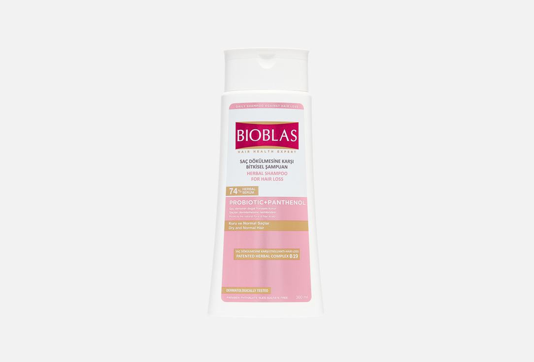 ANTI-HAIR LOSS INTENSIVE MOUSTURIZING SHAMPOO 360 мл