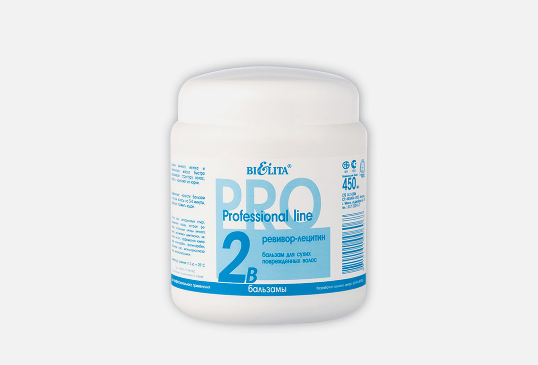 

Бальзам для волос BIELITA, Лецитин 450 мл