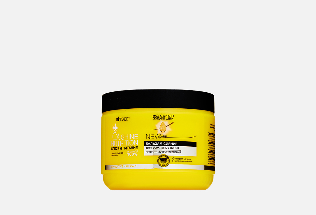 Изображение товара Бальзам-сияние Масло арганы+Жидкий шелк ВIТЭКС shine & nutrition