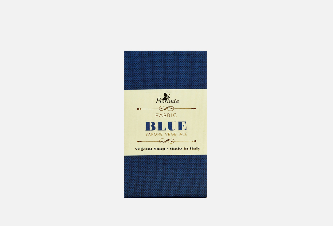 Мыло FLORINDA Fabric blue 200 г мыло крымский бархат скифия