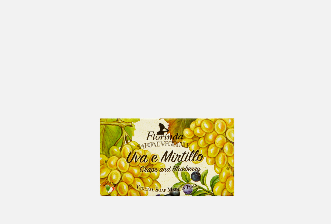 Мыло FLORINDA Uva e Mirtillo 200 г мыло твердое florinda мыло фруктовая страсть uva e mirtillo виноград и черника