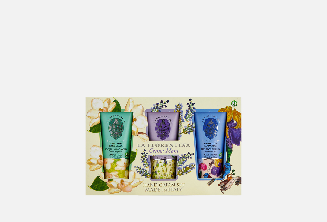 Набор кремов для рук LA FLORENTINA Lavender, Magnolia, Iris 75 мл пластинки для стирки si la королевский ирис 30 шт