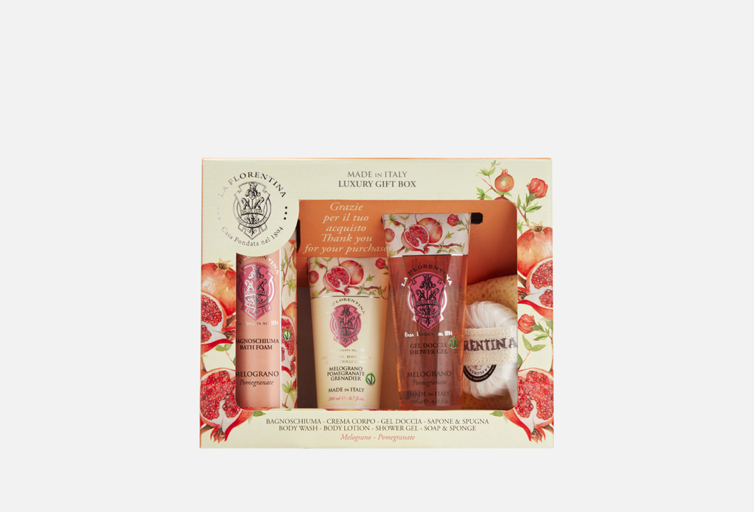 

Набор для ухода за телом LA FLORENTINA, Pomegranate 5 шт