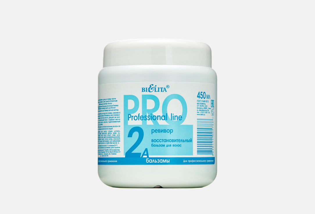 Изображение товара Бальзам Восстановление для волос BIELITA revitor professional line