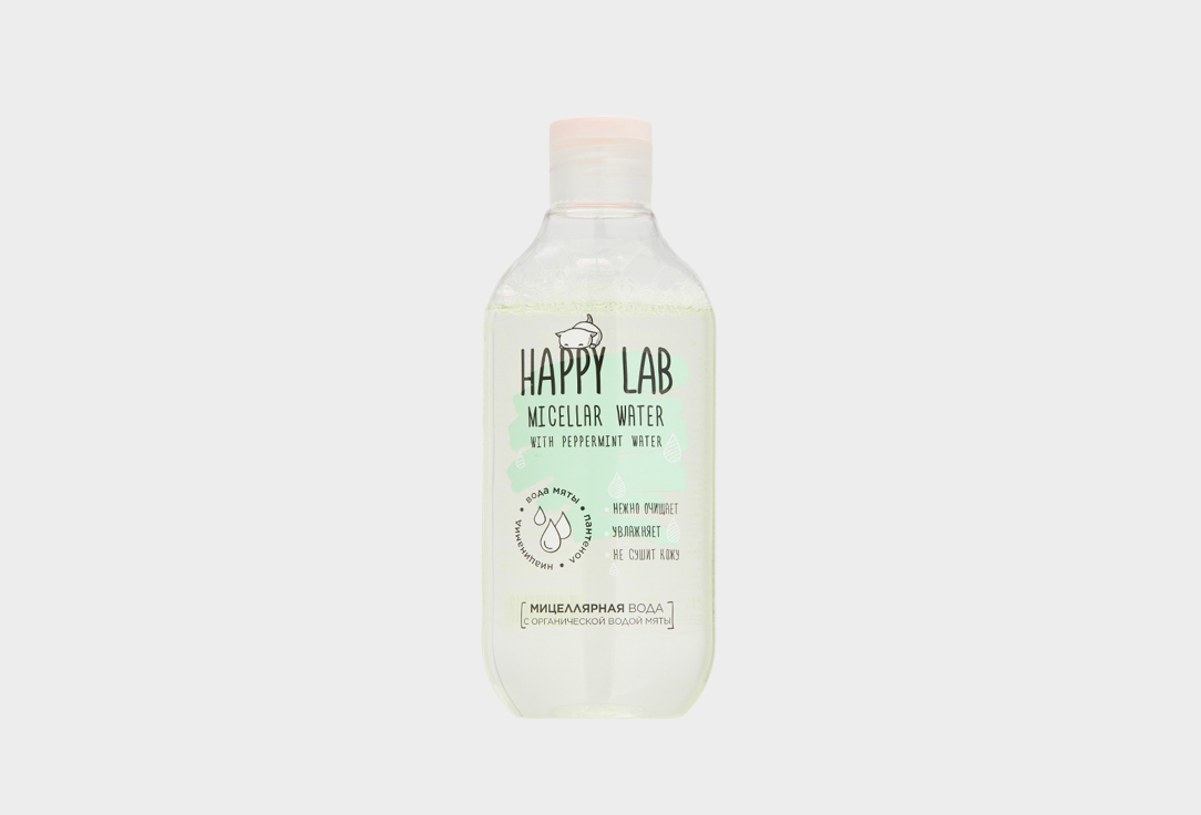 Вода мицеллярная с органической водой мяты HAPPY LAB Micellar water with organic mint water 300 мл набор happy lab happy lab happiness kit