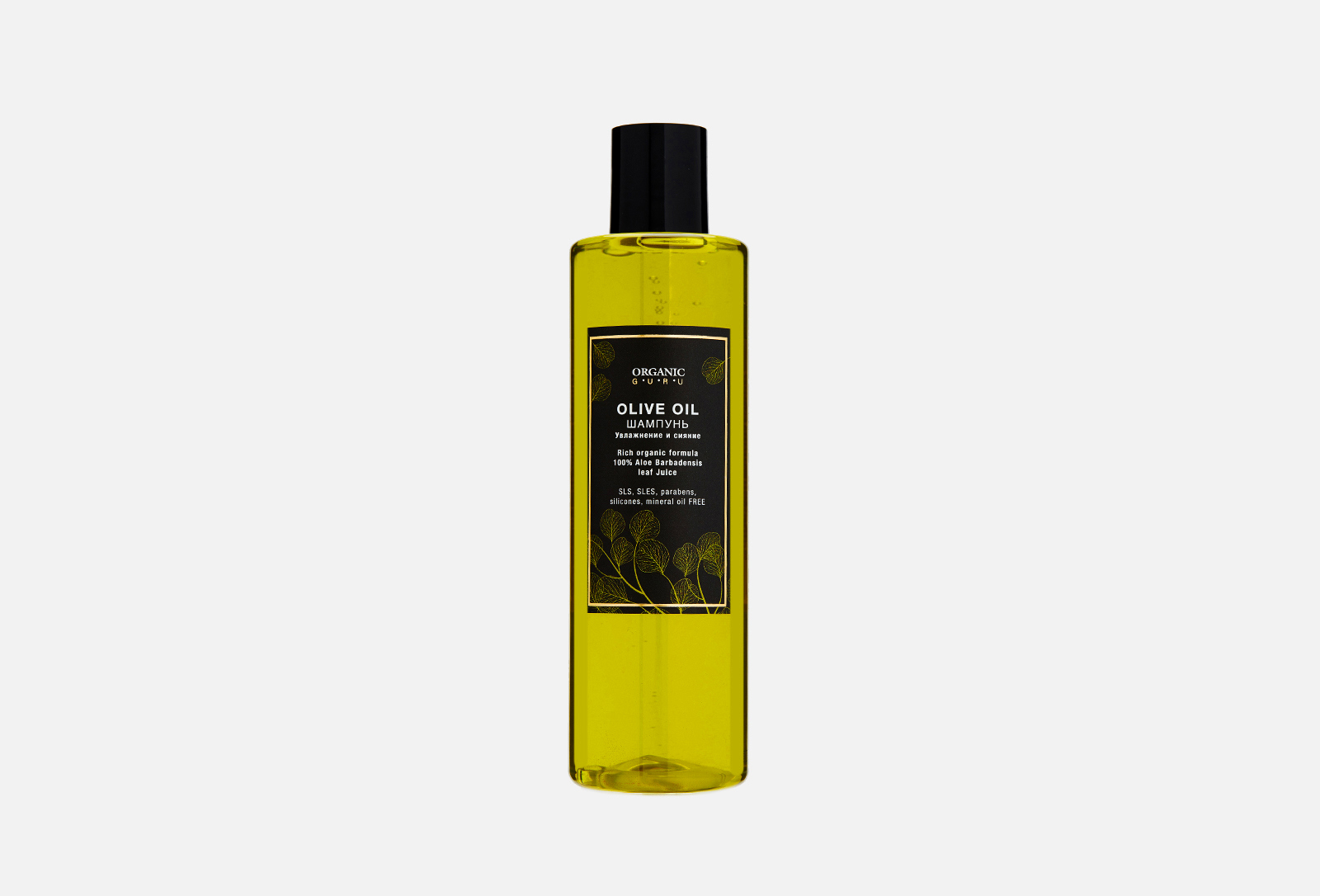 Organic Guru Шампунь Olive Oil 250 мл — купить, цена в Москве