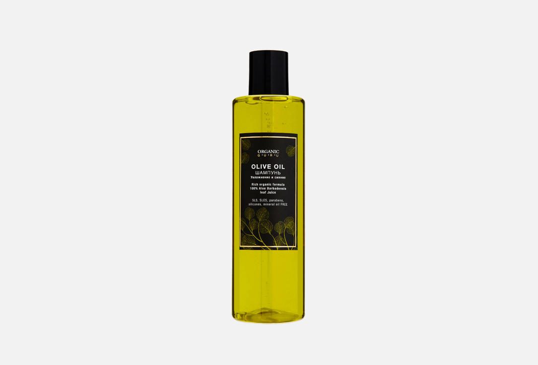 organic guru шампунь для волос 6 шт масло оливия увлажнение и сияние шампунь без sls и парабенов бессульфатный органический Шампунь ORGANIC GURU Olive Oil 250 мл