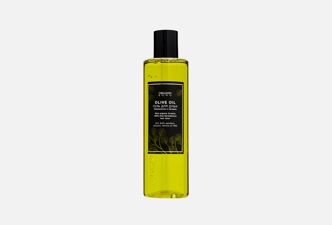 Гель для душа  Organic Guru Olive Oil 