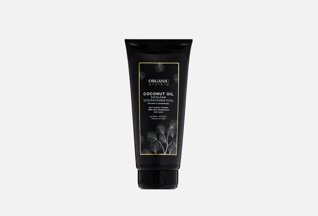 

Бальзам –ополаскиватель ORGANIC GURU, Coconut Oil 200 мл