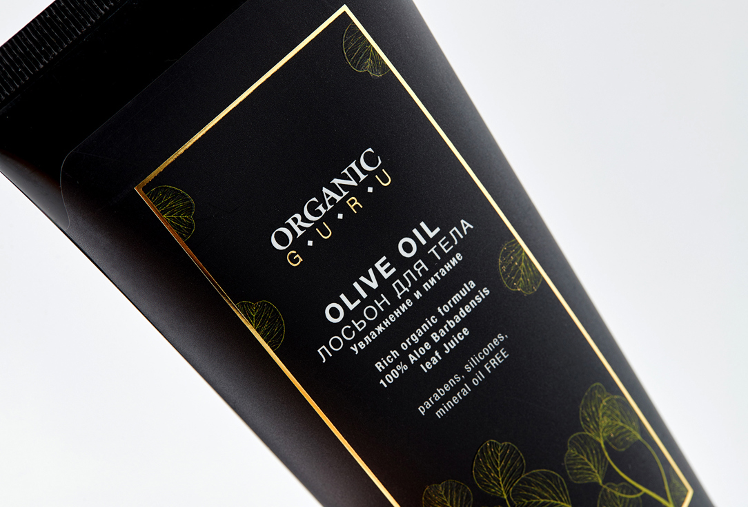 Лосьон для тела  Organic Guru Olive Oil 