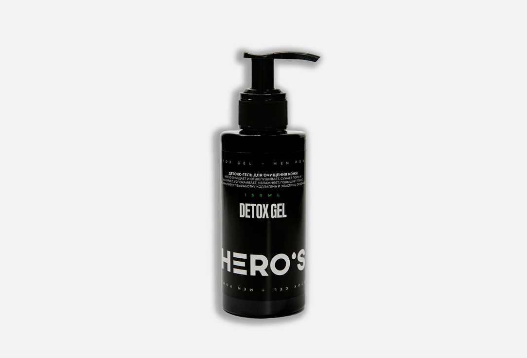 Детокс-гель для очищения кожи HERO`S Detox cleansing gel 150 мл nirvel detox programme сыворотка детокс для кожи головы 100 мл