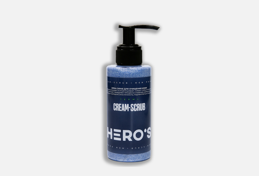Крем-скраб для очищения кожи HERO`S Cleansing cream-scrub 150 мл grattol premium warming scrub скраб для ног разогревающий 150 мл
