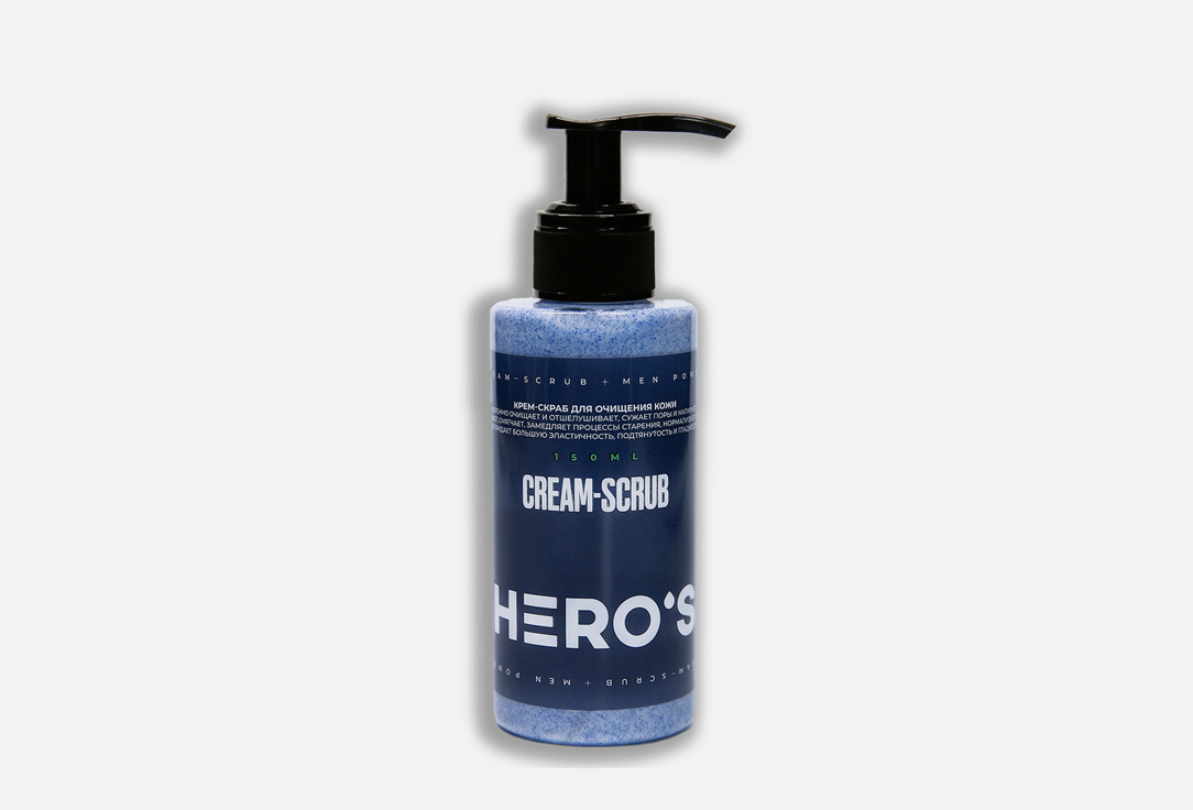 Изображение товара Крем-скраб для очищения кожи Hero`s Cleansing cream-scrub